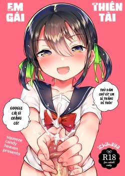 Imouto Wa Genius - Bìa truyện