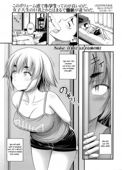 Jiyuu De Kimama Na Ore No Imouto - Bìa truyện