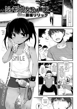 Jogging Grade Schoolers Are Pure - Bìa truyện