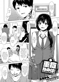 Juushou Nano Wa - Bìa truyện
