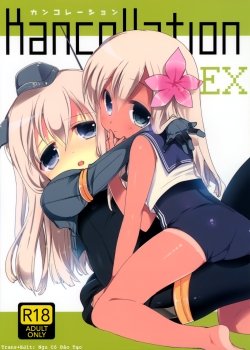 Kancollation Ex - Bìa truyện