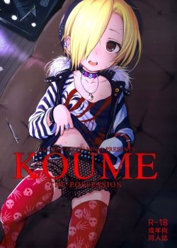Kouman Tsuma Ga Netorarete - Bìa truyện