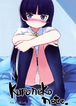 Kuroneko Note - Bìa truyện