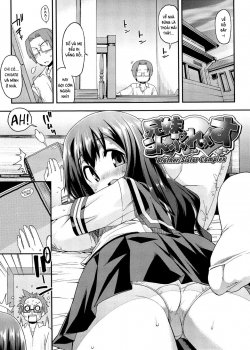 Kyoudai Complex - Bìa truyện