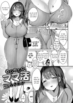 Lần Đầu Làm Sugar Mommy (hentai Mẹ Milf) - Bìa truyện