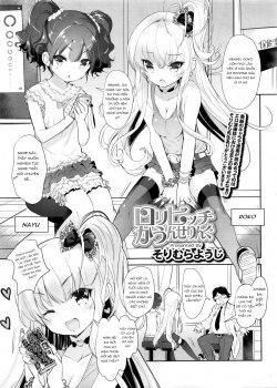 Loli Bitch Counseling - Bìa truyện