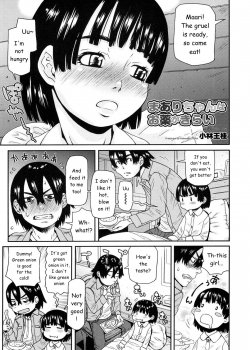 Maari-chan Hates Meds - Bìa truyện