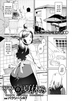 Mama No Natsuyasumi - Bìa truyện