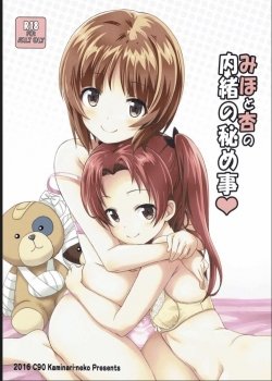 Miho To Anzu No Naisho No Himegoto - Bìa truyện