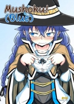 Mushoku! (blue) - Bìa truyện
