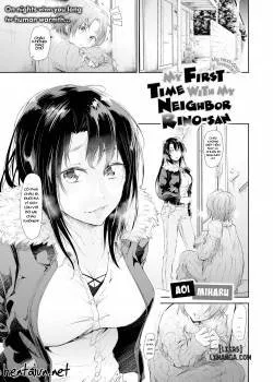 My First Time With My Hentai Địt Em Hàng Xóm Rino-san - Bìa truyện