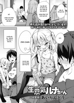 Namaiki Luna-chan - Bìa truyện