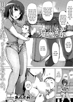 Natsu No E - Bìa truyện
