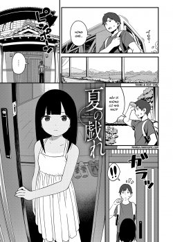 Natsu No Tawamure - Bìa truyện