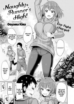 Naughty Runner’s High! - Bìa truyện