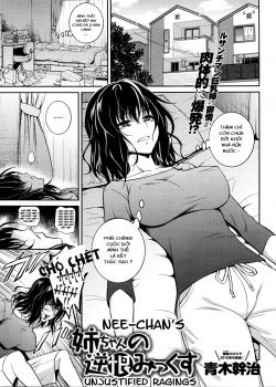 Nee-chan No Sakauramix - Bìa truyện