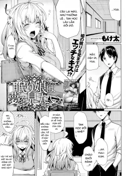 Nemurihime Wa Yume O Mitai - Bìa truyện