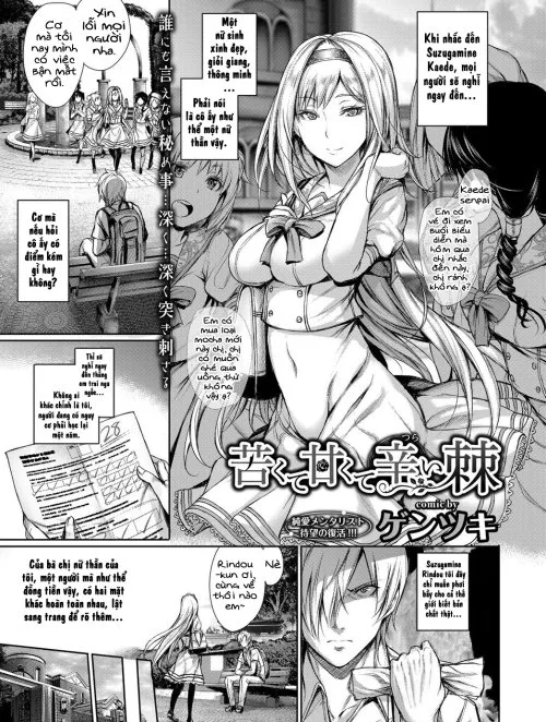 Nigakute Amakute Tsurai Toge - Bìa truyện