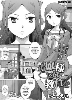 Ojou-sama Niwa Kyouiku Wo - Bìa truyện