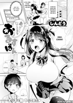Okkikunaru Made Orusuban - Bìa truyện