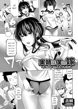 Oneechan Wa Boku No Yome - Bìa truyện