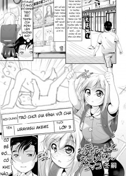 Onii-chan To Oyomesan Gokko - Bìa truyện