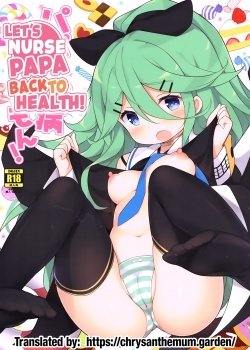 Papa No Kanbyou Shichau Mon - Bìa truyện