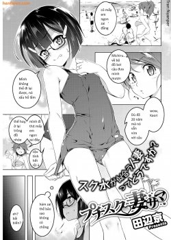 Petit Suku Tsuma-sama - Bìa truyện