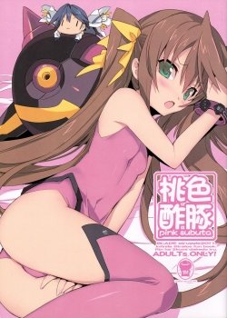 Pink Subuta - Bìa truyện