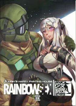 Rainbow Sex Girl’s Frontline - Bìa truyện