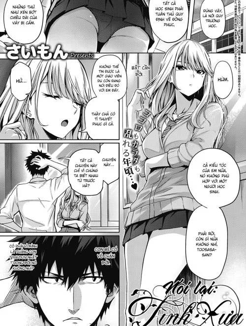 Re:hatsukoi - Bìa truyện