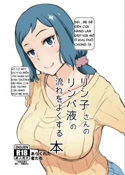 Rinko-san No Rinpaeki No Nagare - Bìa truyện