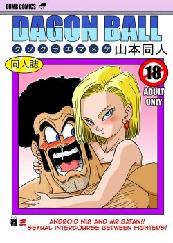 Robot Số 18 Và Mister Satan!! Cuộc Đối Đầu Tình Dục! - Bìa truyện