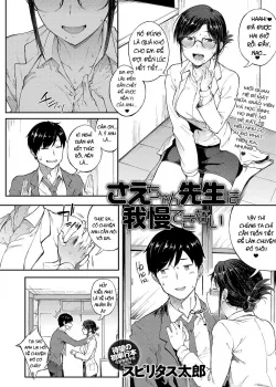 Sae-chan Sensei Ha Gaman Dekinai - Bìa truyện