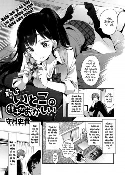 Saikin Itoko No Yousu Ga Okashii - Bìa truyện