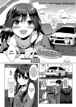 Saisho No Seifuku - Bìa truyện