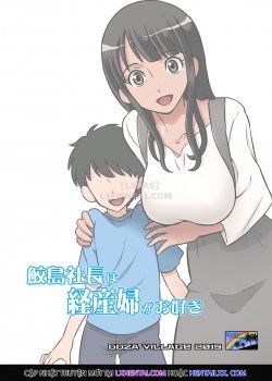 Samejima Shachou Wa Keisanpu Ga Osuki - Bìa truyện