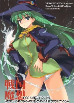 Sengoku Masou - Bìa truyện