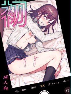 Serious Sex With My Brutish Boyfriend - Bìa truyện