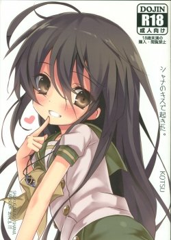 Shana No Kiss De Okita - Bìa truyện