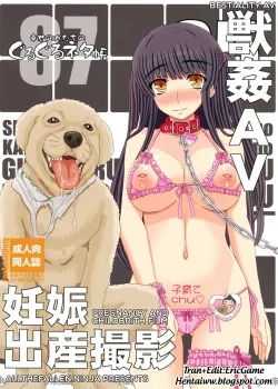 Shiawase No Katachi No Guruguru Netachou 87 - Bìa truyện