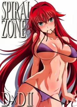 Spiral Zone Dxd Ii - Bìa truyện
