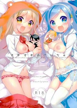 Sukisuki Onii-chan - Bìa truyện