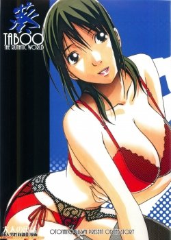 Taboo Aoi - Bìa truyện