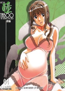 Taboo Hitomi Kouhen - Bìa truyện