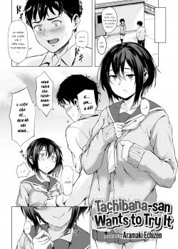 Tachibana-san Cởi Đồ Để Được Phá Trinh - Bìa truyện