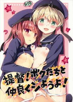 Teitoku! Bokutachi To Nakayoku Shiyou Yo - Bìa truyện