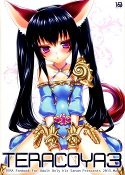 Teracoya3 - Bìa truyện