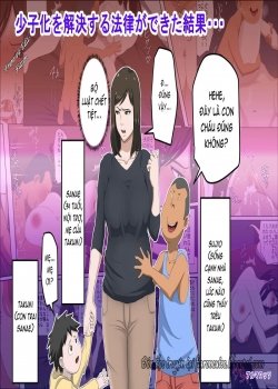 The Consequence Of The Birthrate Solution Law - Bìa truyện