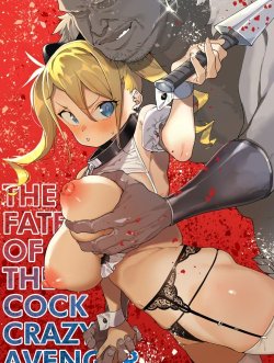 The Fate Of The Cock Crazy Avenger - Bìa truyện